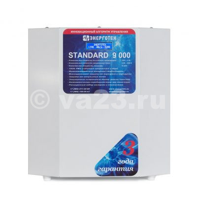 Энерготех STANDARD 9000