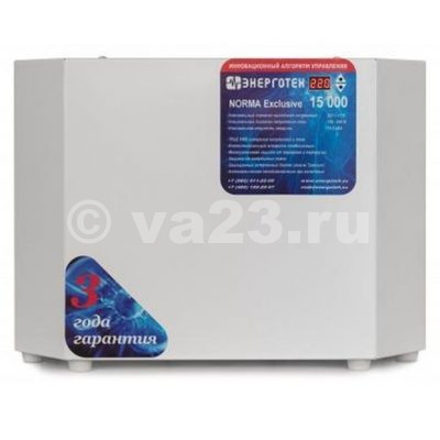 Энерготех NORMA 15000HV