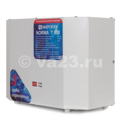Энерготех NORMA 7500HV