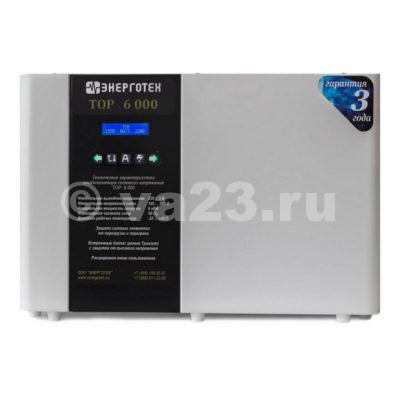 Энерготех TOP 6000