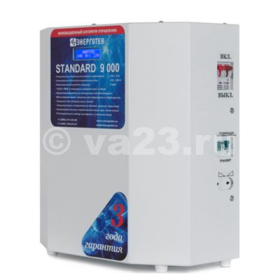 Энерготех STANDARD 9000(HV)