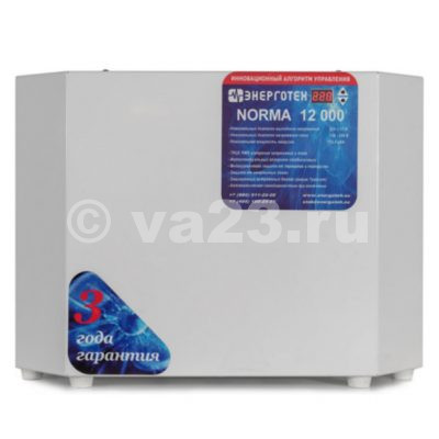 Энерготех NORMA 12000